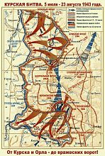 Ковер для музея истории Курская битва