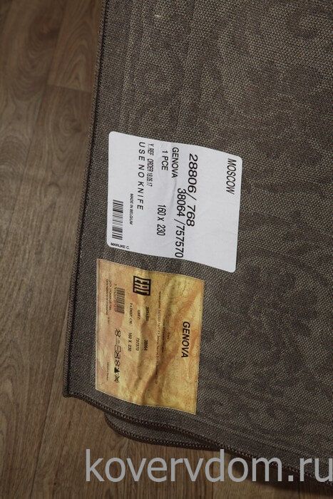 Рельефный ковер из вискозы GENOVA 38064 7575 70 Рельефный ковер из вискозы GENOVA 38064 7575 70